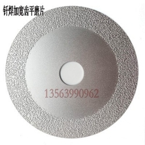 Hengli brazed diamond cutting blade artificial stone marble blade quartz stone flat grinding angle grinder flat grinding plate