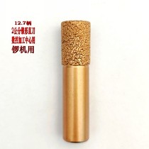 Hengli Diamond Brazing Marble Quartzite Drill Straight Knife Numerical Control Machining Digging Basin Knife Open Pore 12 7 Gong Machine