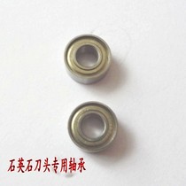 Hengli quartz stone cutter head bearing diamond tool accessories bearing 13 bearings