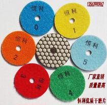 Hengli soft grinding sheet Fine marble dry grinding sheet Dry polishing sheet Quartz stone Marble stone polishing sheet Fish scale sheet