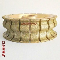 Hengli diamond grinding wheel 403 edge grinding wheel T2 modeling grinding wheel Stone processing tool grinding machine grinding wheel