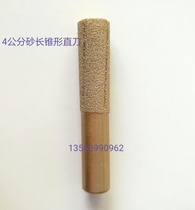 Hengli brazing quartz stone straight knife 12 7 handle diameter gong machine straight knife conical straight knife seamless splicing knife diamond