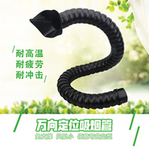 Universal smoking pipe bamboo pipe moxibustion smoke exhaust pipe universal positioning suction arm assembly line Solder Smoke exhaust system