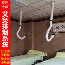 Moxibustion smoke exhaust system smoke exhaust pipe large transparent smoking cover smoke removal machine universal bamboo pipe smoking pipe