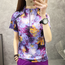Speed Jersey Womens Style Summer Outdoor Camouflate Short Sleeve Standout T-shirt Sports Fitness Clothing Elastic Breathable Quick Dry Half Sleeve T