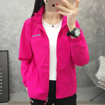 Poke submachine clothes woman 2021 spring and autumn mesh yarn liner new outdoor leisure elastic breathable Sport jacket