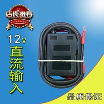 Igniter DC12v pulse igniter electronic igniter ignition gun high pressure package controller gas stove accessories