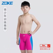 ZOKE Chunker pants boy training professional competition FINA certified swimming trunks fashionable personality