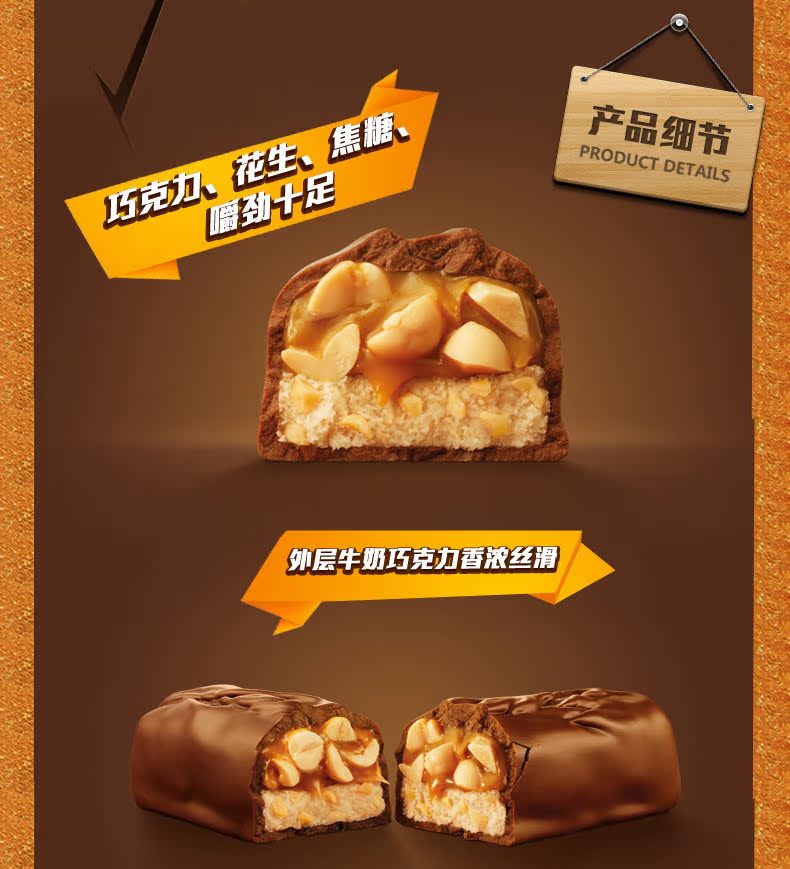 士力架140g_03.jpg