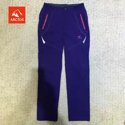 ARCTOS star female outdoor quick-dry pants rock climbing climbing climbing moisture absorption quick-drying lightweight breathable elastic 12134