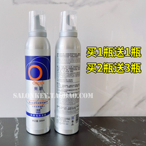 Aochen foam wax mousse ladies wool curly hair care moisturizing fluffy curling elastic element male styling hairspray