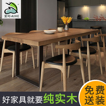 Studio solid wood conference table long table simple modern home table reception small long table guest tea table negotiation table