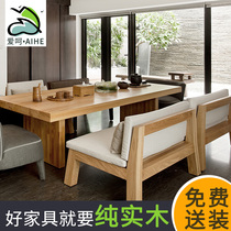 Log tea table solid wood large board table tea table tea table table dining table and chair combination boss desk large Class table