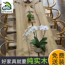 Antique Office conference table long table retro long table log negotiation table full solid wood dining table irregular large board table