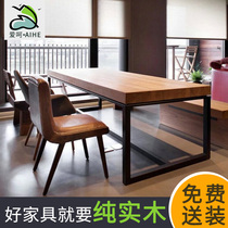 Simple conference table studio table log reception table and chair solid wood negotiation table customized American small long table