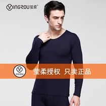 Yingu 7023-1 Mens single piece Autumn Clothes Modell Slim Fit Warm Blouse to fix bottom lingerie base sweatshirt