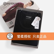 Ying Johan 7079 Mens Low Collar Autumn Clothes Autumn Pants Big Code Medium Thick Cotton Sweater Base Beating Bottom Autumn Winter Warm Underwear Suit