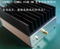 100KHz 70MHz 70MHz 47dB 5W BROADBAND LINEAR RADIO FREQUENCY POWER AMPLIFIER MEDIUM WAVE AMPLIFICATION ULTRASONIC DRIVE 2019