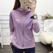 Women's sunscreen skin stretch women's hiking outdoor sports summer thin mountaineering clothing quick-drying pants set