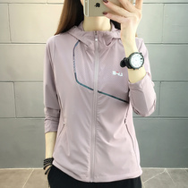 Summer thin sunscreen women's UV-proof breathable with cap ice silk long sleeve outdoor sports skin coat