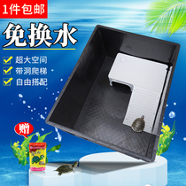 Turtle box with drying table feeding box special large turtle tank plastic box small turtle landscape Villa fish tank turtle Basin