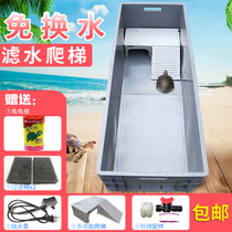 Turtle tank with drying table feeding box special large turtle tank plastic box small turtle landscape Villa fish tank turtle Basin
