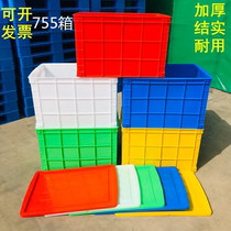 Turnover box Plastic thickened rectangular logistics box with lid Large 755 boxes with wheel sorting basket storage plastic box