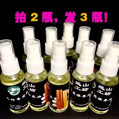 In the distant workshop solid Polygonatum odoratum dedicated maintenance oil man playing oil man playing olive oil 50 ml package