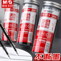 Morning Light Neutral Refill Black Full Needle Tube 0 5 Hole Temple Prayer Core Bullet 0 38 Red Core Bucket Replacement Core Signature Student Exam 0 35 Black Blue Red Official Flagship