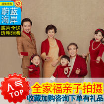 Beijing parent-child photo photography Family photo Childrens photography Group purchase Parent-child photo Location follow-up Art photo photography shooting