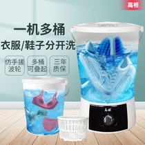 High-height three-barrel small washing machine sub-barrel eluting integrated shoe washing machine multifunction semi-automatic small washing sock deity