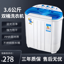 Small Duck Mini Washing Machine Home Small Eluting Integrated Double Bucket Sloth People Wash Socks God Inside Clothes Pants Cleaner