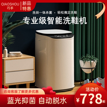 Smart Hand Fully Automatic Shoe Washing Machine Home Small Germicidal Sanitizing And Baking Integrated Sloth God Instrumental Brushed Shoe Machine Rental