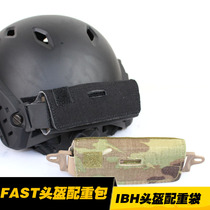 FAST Helmet Weight bag Weight bag Battery pack IBH Helmet weight bag