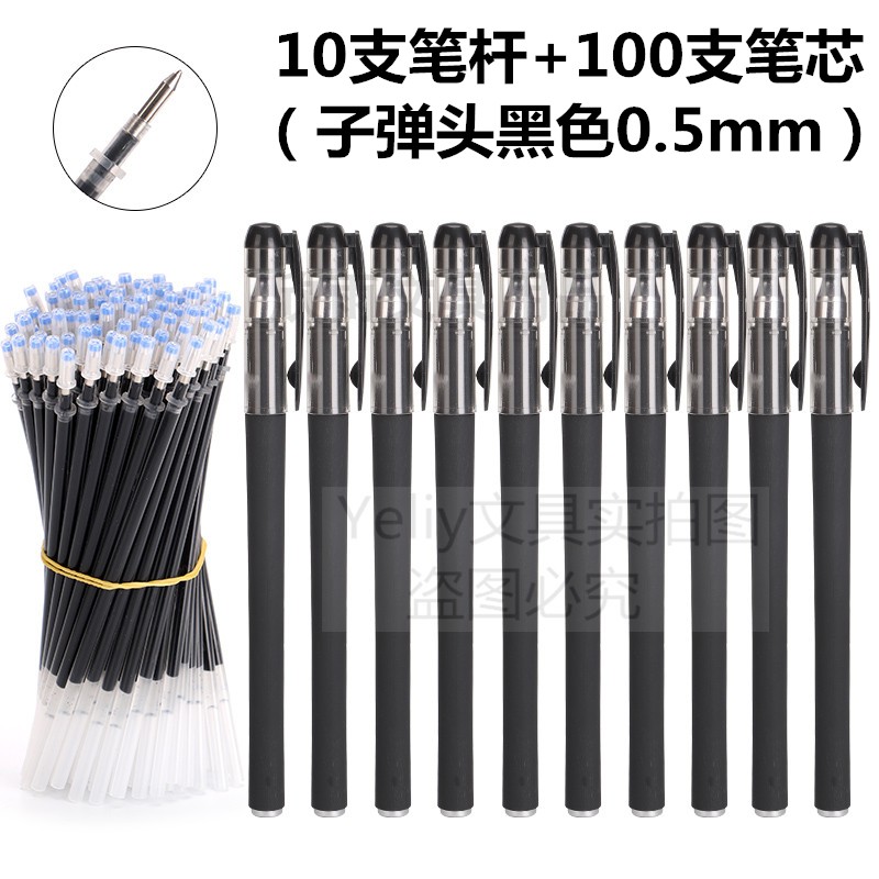 neutral korean pen color pen signature pen refill 0.38 universal replacement refill 0.5 full syringe refill