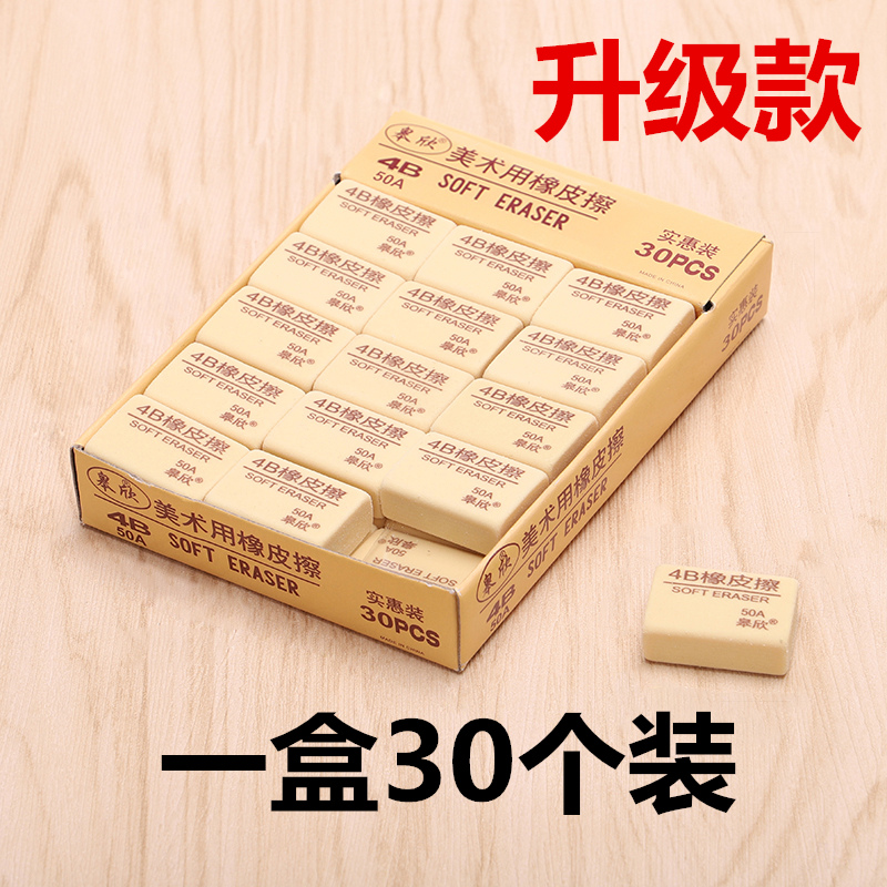 pupils wipe clean erasers cartoon children kindergarten gifts creative learning stationery prizes