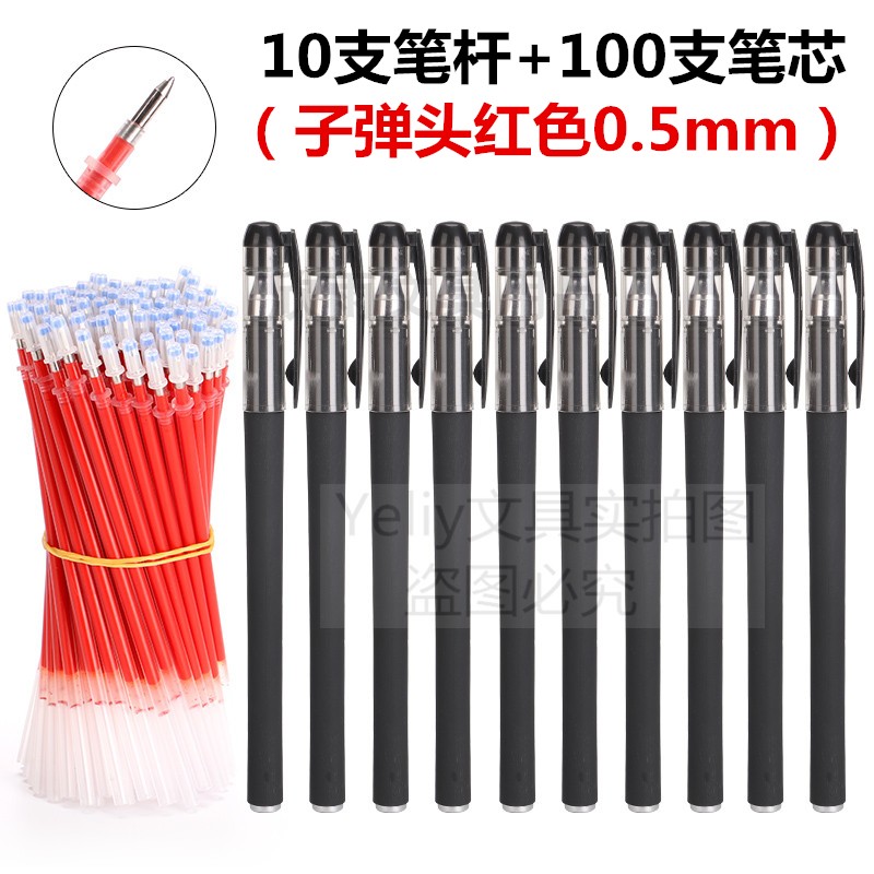 neutral korean pen color pen signature pen refill 0.38 universal replacement refill 0.5 full syringe refill
