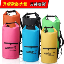 Waterproof bag customized outdoor beach travel traceability drifting bag customized snorkeling swimming bag storage bag custom LOGO