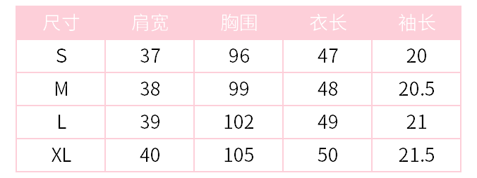 輕奢優品 梗豆物語 原創 櫻坂中 Jk制服灰櫻色校供感夏服 露天拍賣