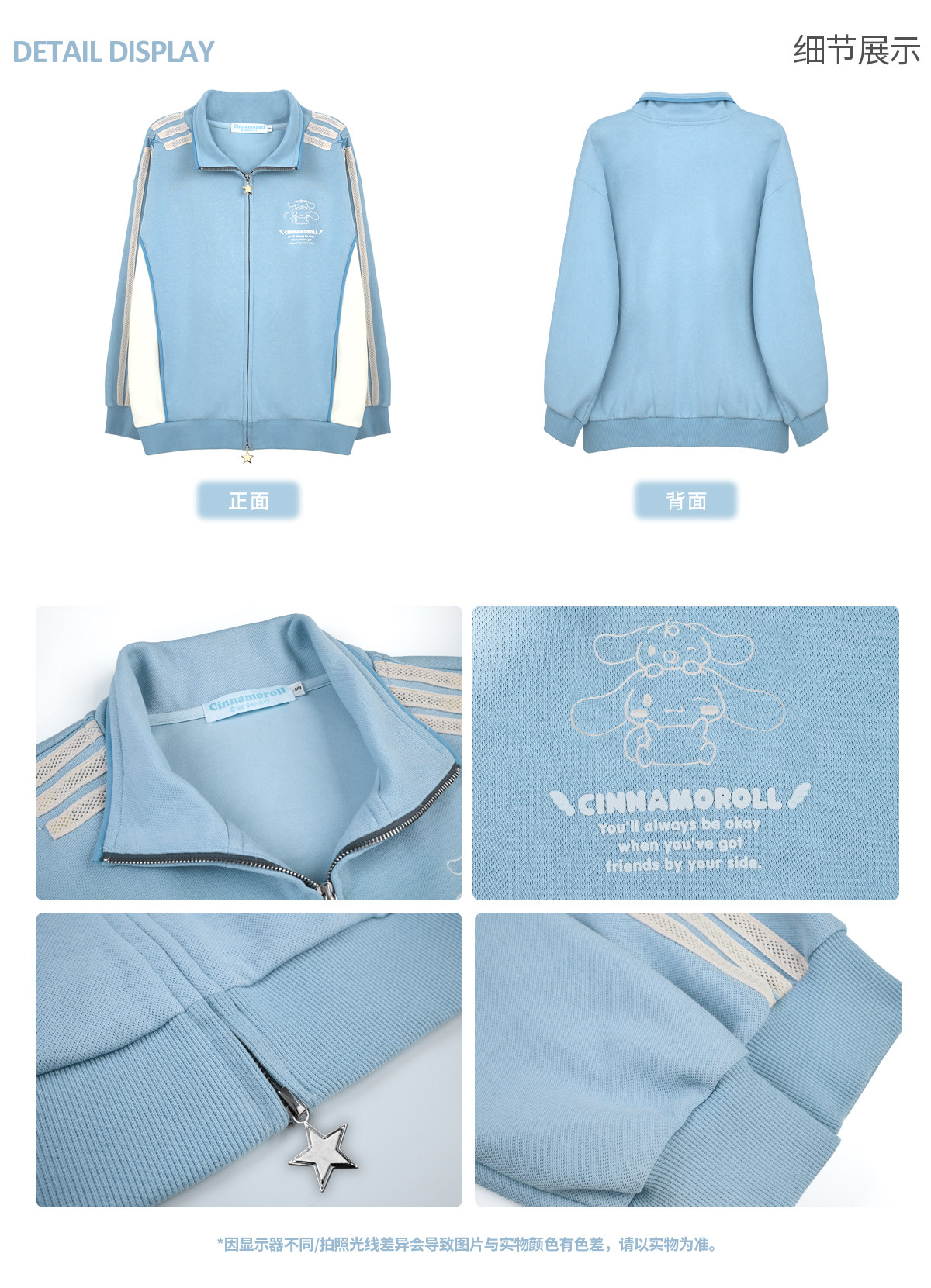Летний универсальный комплект, Cinnamoroll, 2026 года 