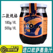 Osa cuttlefish juice 180g Spanish imported pasta dish edible black seasoning baking 500g commercial
