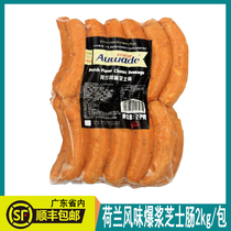 Dutch Flavours Cheese Sausage 2kg Popcorn Cheeseenteroo Weidi Style Sausage Star West Restaurant Ingredients