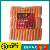 Toyo beef breakfast sausage 2kg crispy sausage Western restaurant star hotel Commercial ingredients Province