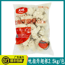 Large Adult Sisters Kitchen Suck Finger Fried Wings 2 5kg Spicy Chicken Leg Wrap Powder Little Chicken Leg Fried Snack Semi-finished Products