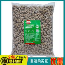 Omer Mehr Beef Grain 2 5kg Pizza Beef Tints Frozen Semi-finished Beef Flavored Pizza