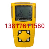 Canada BW MC2-4 portable four-in-one gas detector BW MCXL-4 oxygen measurement instrument