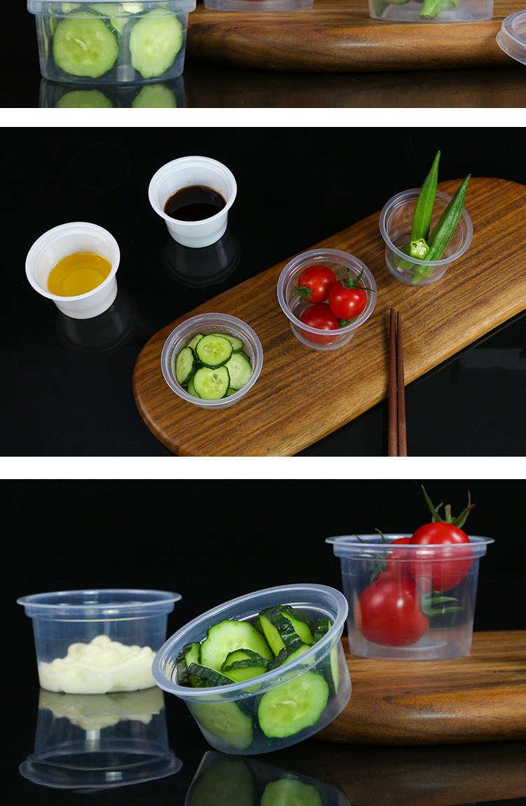 新品一次性酱料小碗蘸料盒调料试吃杯圆形塑料透明带盖打包碗包邮