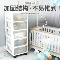 Transparent crevice storage cabinet Drawer Kitchen crevice narrow locker Bathroom shelf Plastic storage box