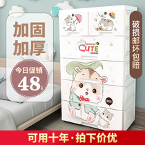 Extra large drawer storage cabinet Plastic childrens wardrobe locker Baby locker upgraded and thickened chest of drawers