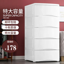 50CM deepened and thickened drawer type plastic storage cabinet Baby childrens wardrobe locker slit chest of drawers